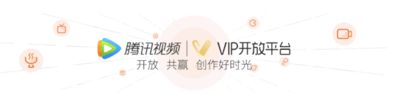 腾讯视频分账剧规则重磅升级！