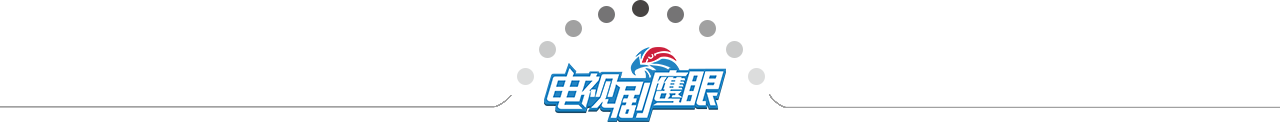 【聚焦】复盘上半年剧综表现：聚焦社会议题，主旋律题材霸屏