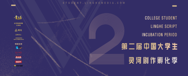 灵·资讯｜下拉了解六月影视行业最新动态，你关注的焦点在这